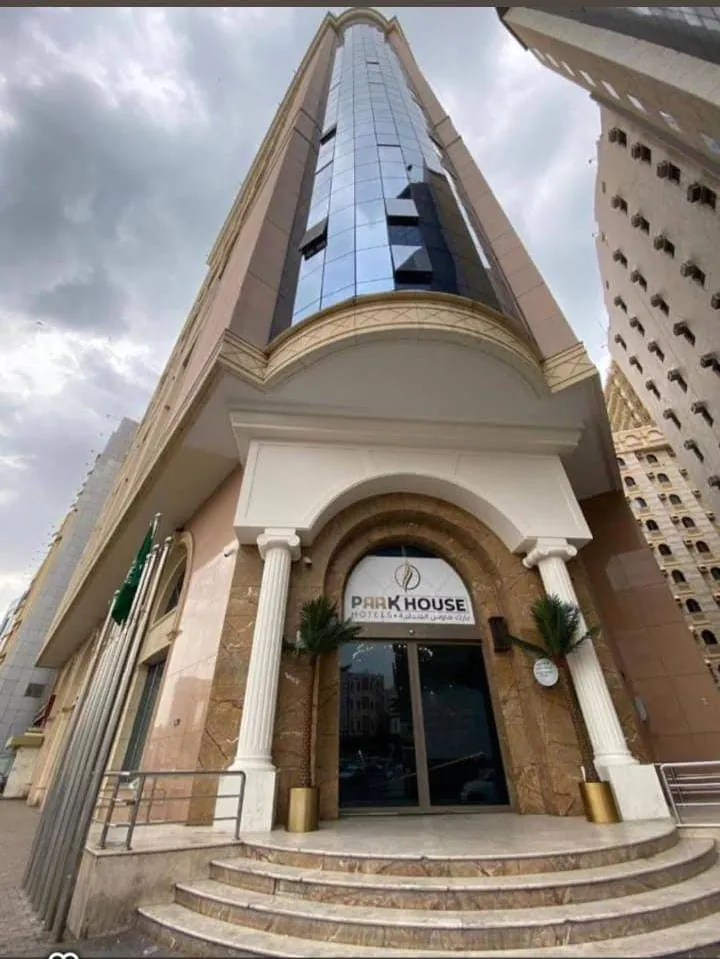 فندق بارك رويال مكة